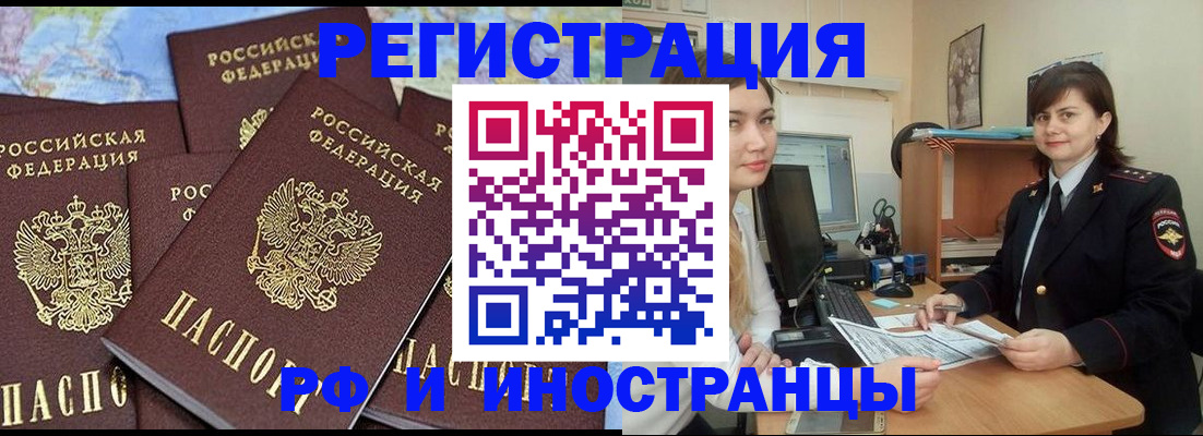 временная регистрация адрес в Михайлове