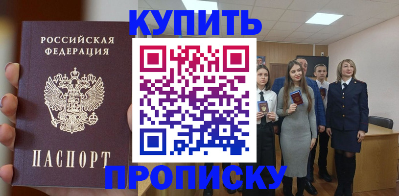 временная регистрация гарантия в Михайлове
